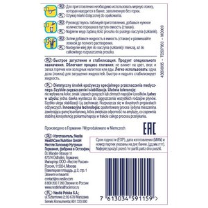 Resource (Nestle) ThickenUp Clear сухая смесь 125 г (фото modal nav 3)