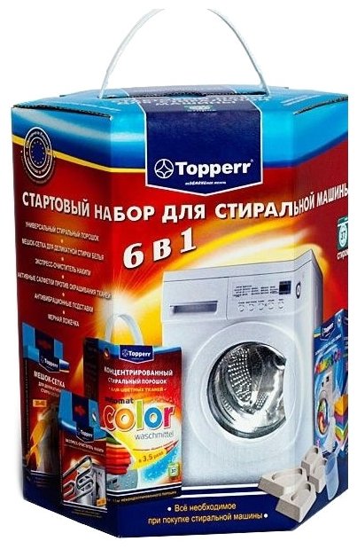 Topperr Стартовый набор для стиральных машин (фото modal 1)