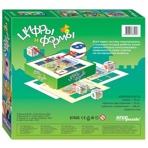 Развивающая игра Step puzzle Умные кубики. Цифры и формы (фото modal nav 2)