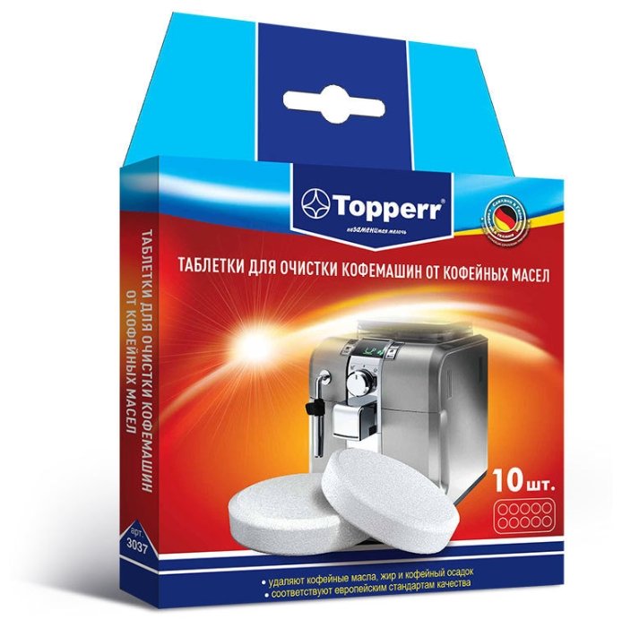 Таблетки Topperr для очистки кофемашин от кофейных масел 3037 (фото modal 1)