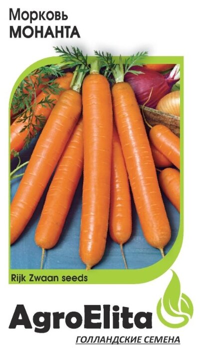 Семена AgroElita Морковь Монанта 0,5 г Гавриш 150 шт. (фото modal 1)