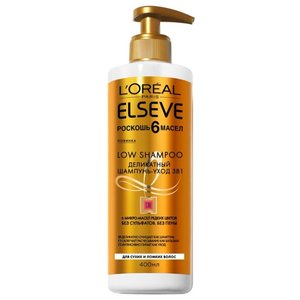 Elseve шампунь-уход 3в1 Роскошь 6 масел для сухих и ломких волос без сульфатов и пены (фото modal nav 1)