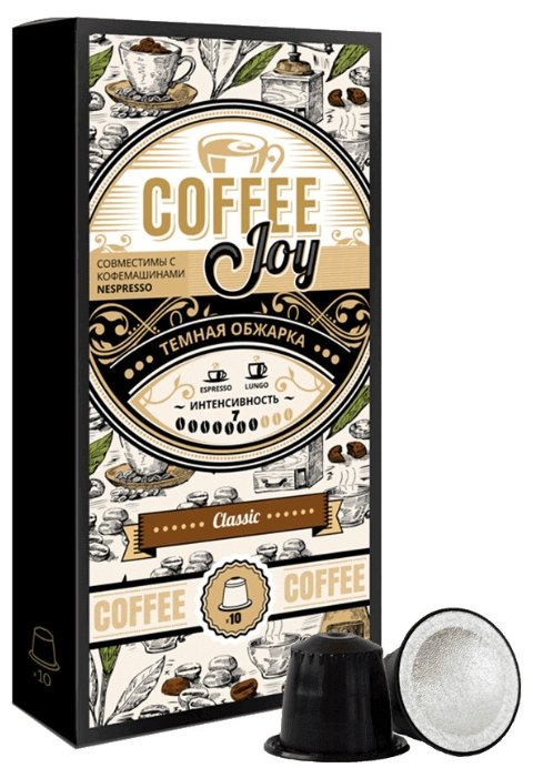 Кофе в капсулах Coffee Joy Classic Темная обжарка (10 шт.) (фото modal 1)