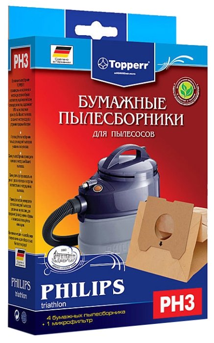 Topperr Бумажные пылесборники PH3 (фото modal 1)