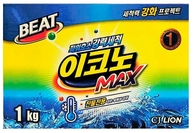 Стиральный порошок Lion Beat Econo Max (Корея) (фото modal 2)