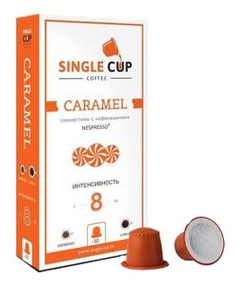 Кофе в капсулах Single Cup Caramel (10 шт.) (фото modal 1)