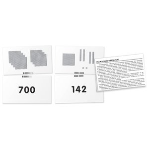 Набор карточек Айрис-Пресс Занимательные карточки. Комплект ЗК по математике на поддончике (зеленый) 17x8.5 см 288 шт. (фото modal nav 22)