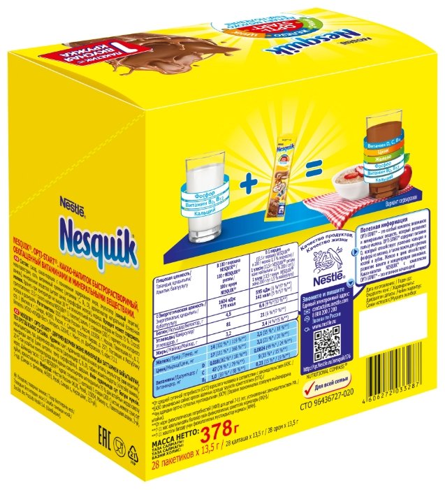 Nesquik Opti-start Какао-напиток растворимый, коробка (фото modal 2)