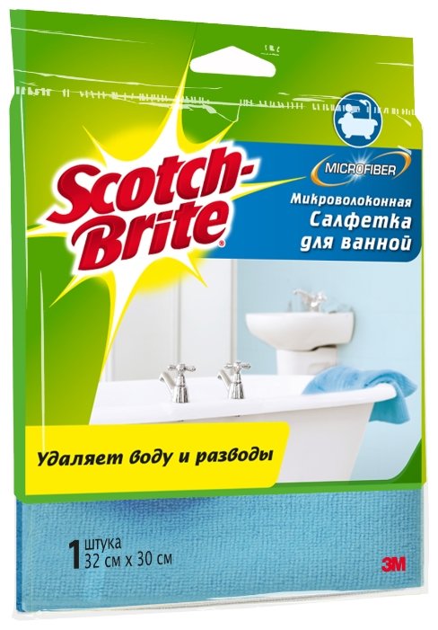 Салфетка микроволоконная для ванной Scotch-Brite MW-B (фото modal 1)
