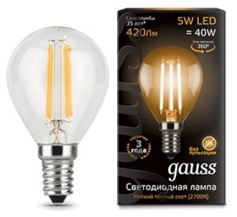 Лампа светодиодная gauss, LED Filament Globe 105801105 E14, G35, 5Вт, 2700К (фото modal 1)