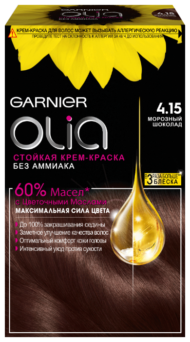 Olia Стойкая крем-краска для волос, 160 мл (фото modal 33)