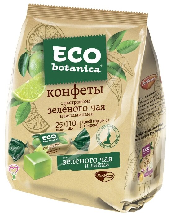 Мармелад Eco botanica с экстрактом зелёного чая и витаминами 200 г (фото modal 1)