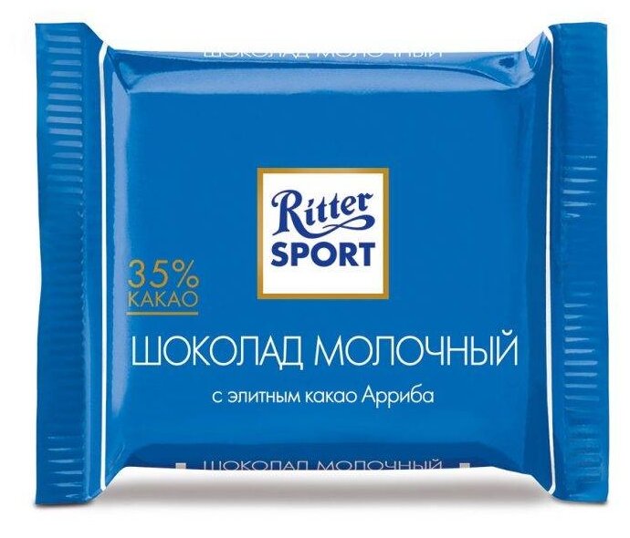 Шоколад Ritter Sport mini пестрый набор (фото modal 5)