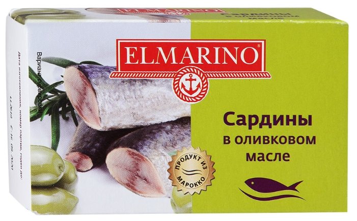 ELMARINO Сардины в оливковом масле, 125 г (фото modal 1)