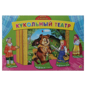 Рыжий кот Кукольный театр Маша и медведь (ИН-9161) (фото modal nav 2)
