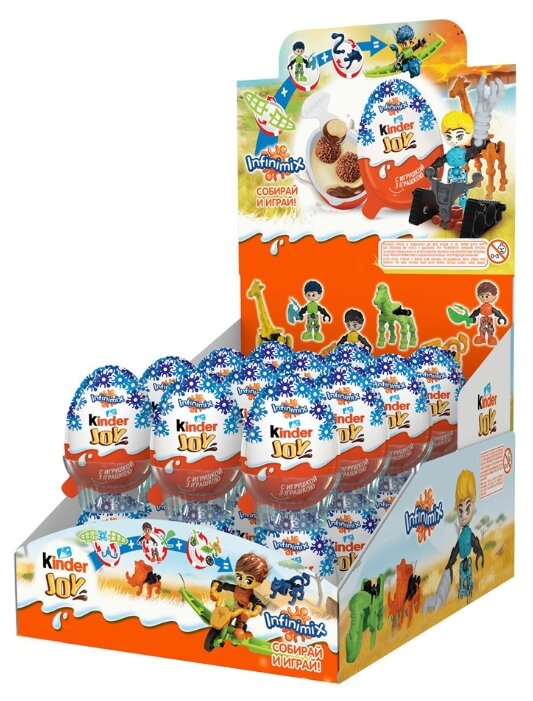 Шоколадное яйцо Kinder Joy Infinimix с игрушкой, серия для мальчиков, коробка (фото modal 1)