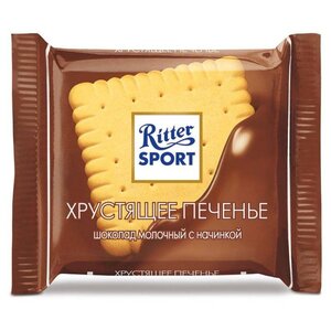 Шоколад Ritter Sport mini пестрый набор (фото modal nav 4)