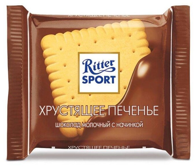 Шоколад Ritter Sport mini пестрый набор (фото modal 4)