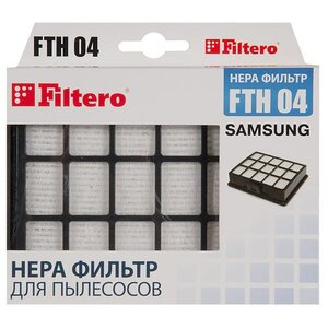 Filtero HEPA-фильтр FTH 04 (фото modal nav 1)