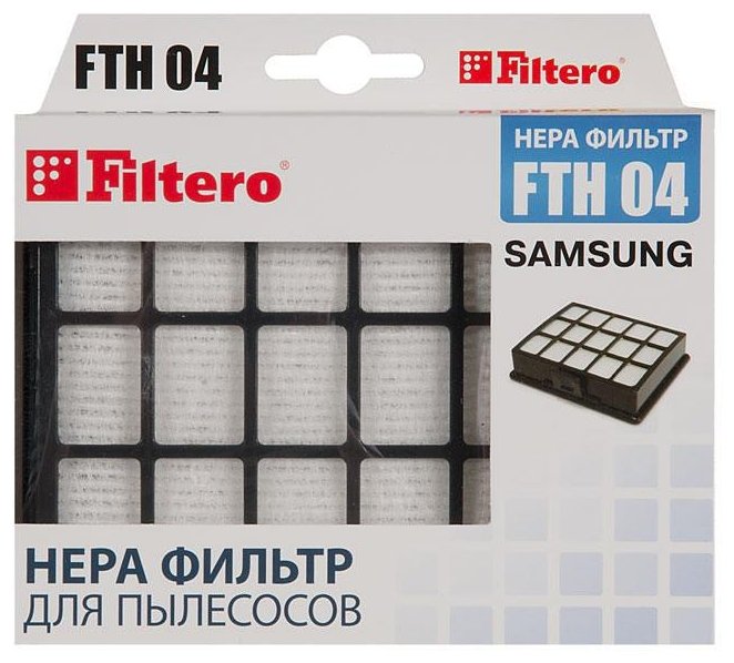 Filtero HEPA-фильтр FTH 04 (фото modal 1)