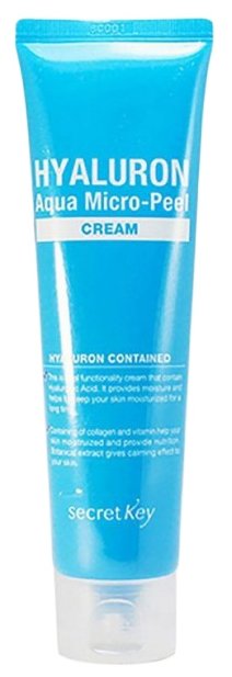 Secretkey Hyaluron Aqua Micro-Peel Cream Крем гиалуроновый для лица (фото modal 1)
