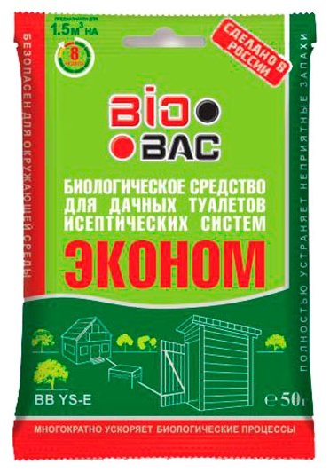 BioBac Биологическое средство для дачных туалетов и септиков BB-YS-E 0.05 кг (фото modal 1)