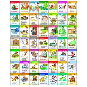 Набор карточек Лерман Шпаргалки для мамы. Детские загадки. 3-12 лет 8.8x6.3 см 50 шт. (фото modal nav 5)