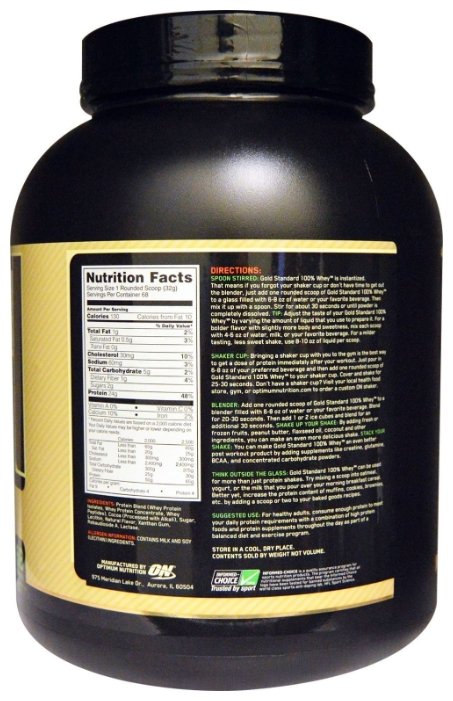 Протеин Optimum Nutrition 100% Whey Gold Standard Naturally Flavored (2178-2273 г) (фото modal 4)