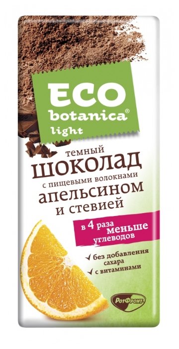 Шоколад Eco botanica Light темный с апельсином и стевией (фото modal 1)