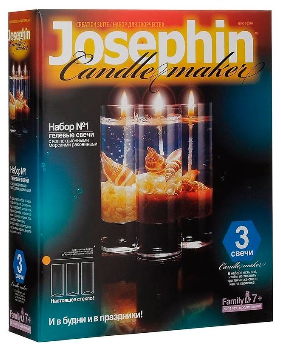 Josephin Гелевые свечи с ракушками Набор №1 (274011) (фото modal 2)