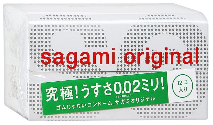 Презервативы Sagami Original 0.02 (фото modal 3)