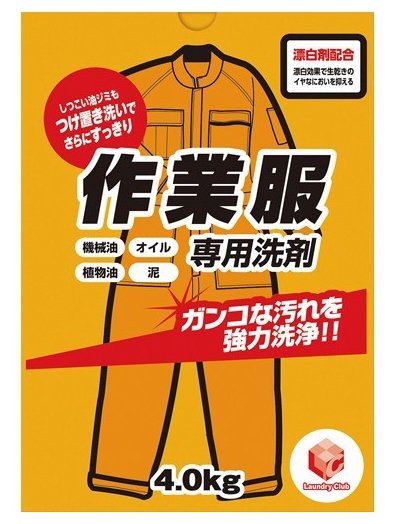 Стиральный порошок FUNS Sagyo Fuku для рабочей, спортивной и повседневной одежды (фото modal 3)