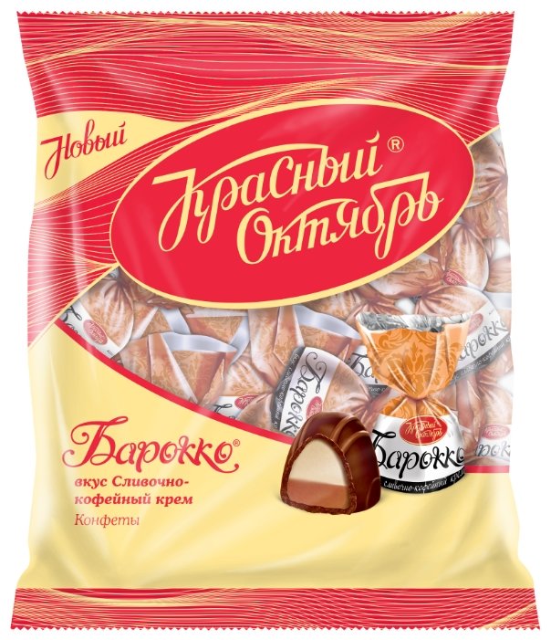 Конфеты Красный Октябрь Барокко вкус сливочно-кофейный крем, пакет (фото modal 1)