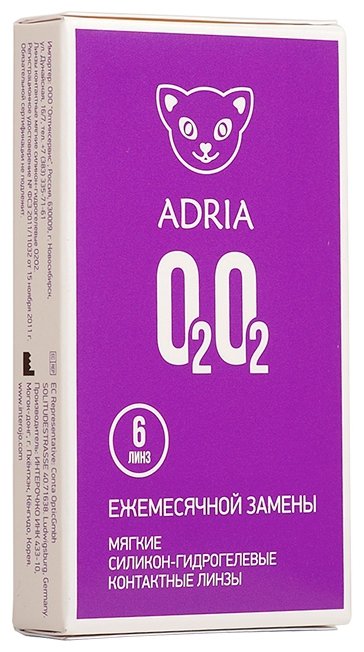 ADRIA O2O2 (6 линз) (фото modal 2)