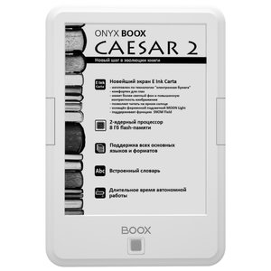 Электронная книга ONYX BOOX Caesar 2 (фото modal nav 2)