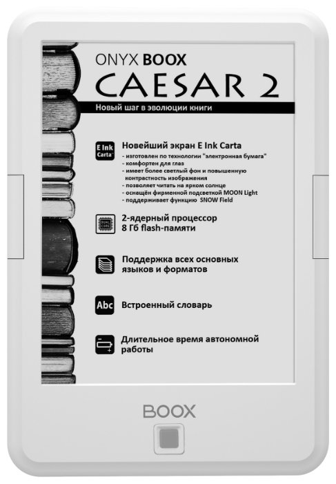 Электронная книга ONYX BOOX Caesar 2 (фото modal 2)