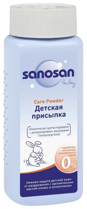 Sanosan Присыпка с маслом оливы и аллантоином (фото modal 1)