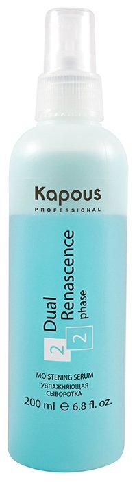 Kapous Professional Профессиональный уход Сыворотка увлажняющая для всех типов волос Dual Renascence 2 phase (фото modal 1)
