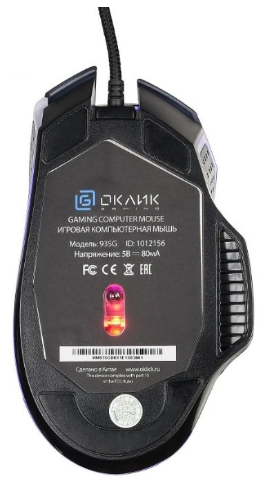 Мышь Oklick 935G STARFALL Black USB (фото modal 7)
