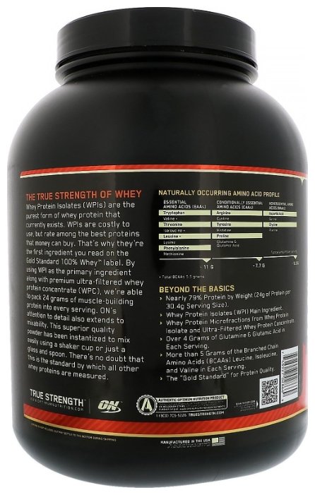 Протеин Optimum Nutrition 100% Whey Gold Standard (2.225-2.353 кг) (фото modal 12)