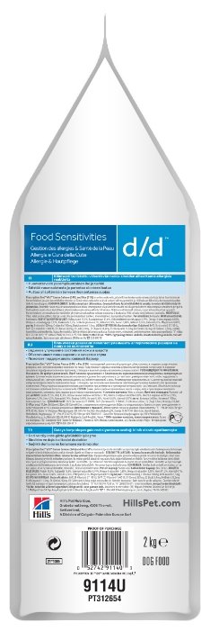 Корм для собак Hill's Prescription Diet D/D Canine Skin Support Salmon & Rice dry (фото modal 4)