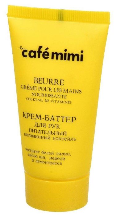 Крем-баттер для рук Cafemimi Питательный (фото modal 1)