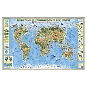 Маленький гений Карта Животный и растительный мир Земли (фото modal nav 1)