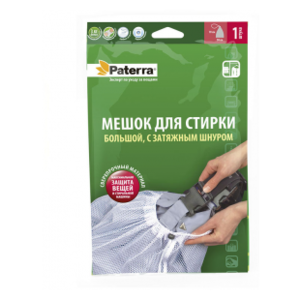 Мешок для стирки Paterra Мешок для стирки с затяжным шнуром, 50 х 70 см (402-381) (фото modal nav 1)