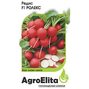 Семена AgroElita Редис Ролекс F1 0,5 г Гавриш 0.5 г (фото modal nav 1)