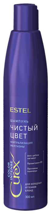 Шампунь ESTEL Curex Color Intense Чистый цвет нейтрализация желтизны для холодных оттенков блонд (фото modal 1)