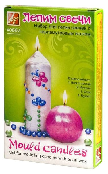 Луч Лепим свечи с перламутровым воском 20С1359-08 (фото modal 1)