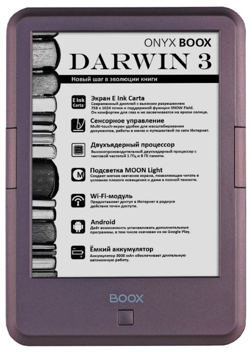 Электронная книга ONYX BOOX Darwin 3 (фото modal 10)