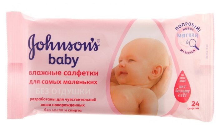 Влажные салфетки Johnson's Baby Без отдушки (фото modal 2)