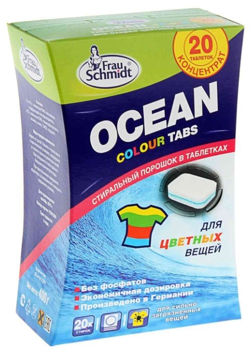Таблетки Frau Schmidt Ocean Colour tabs (фото modal 2)
